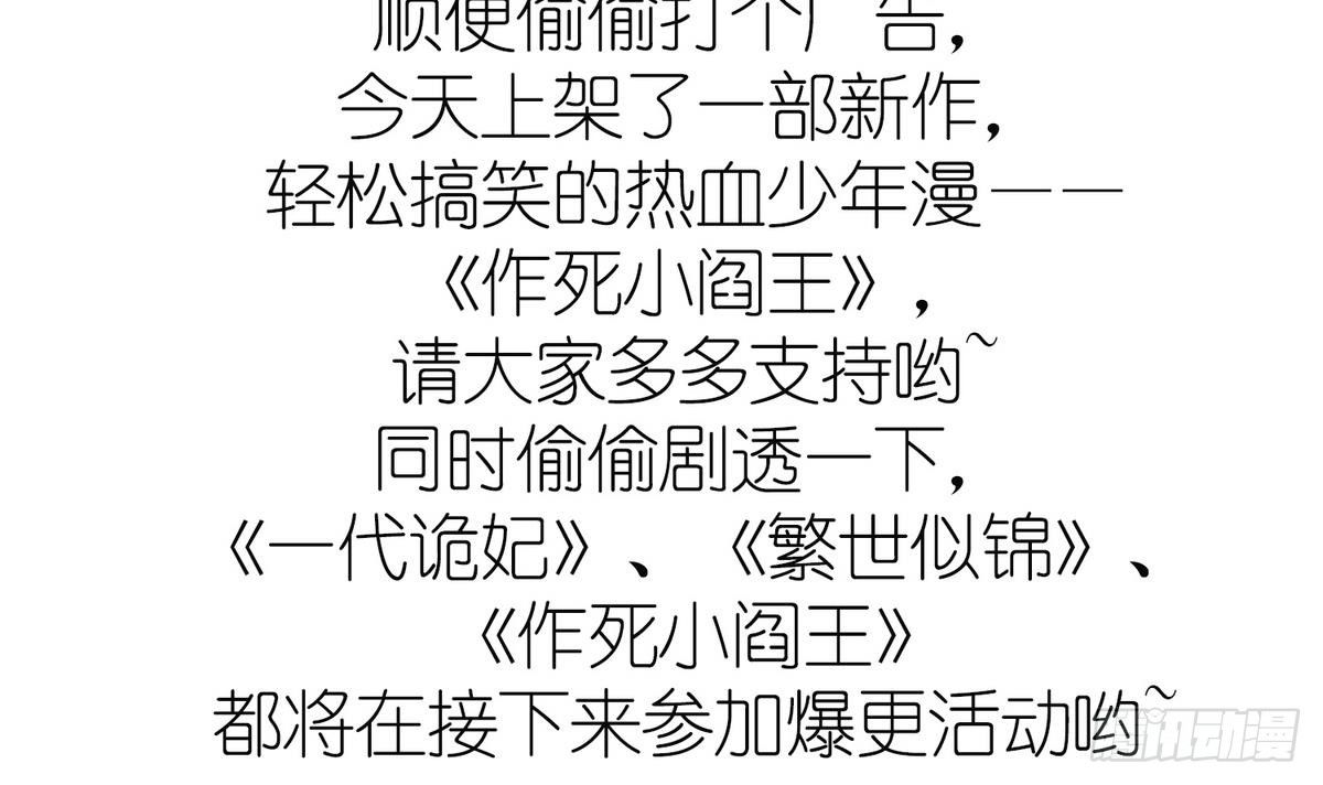 第21话 第一次胜利67