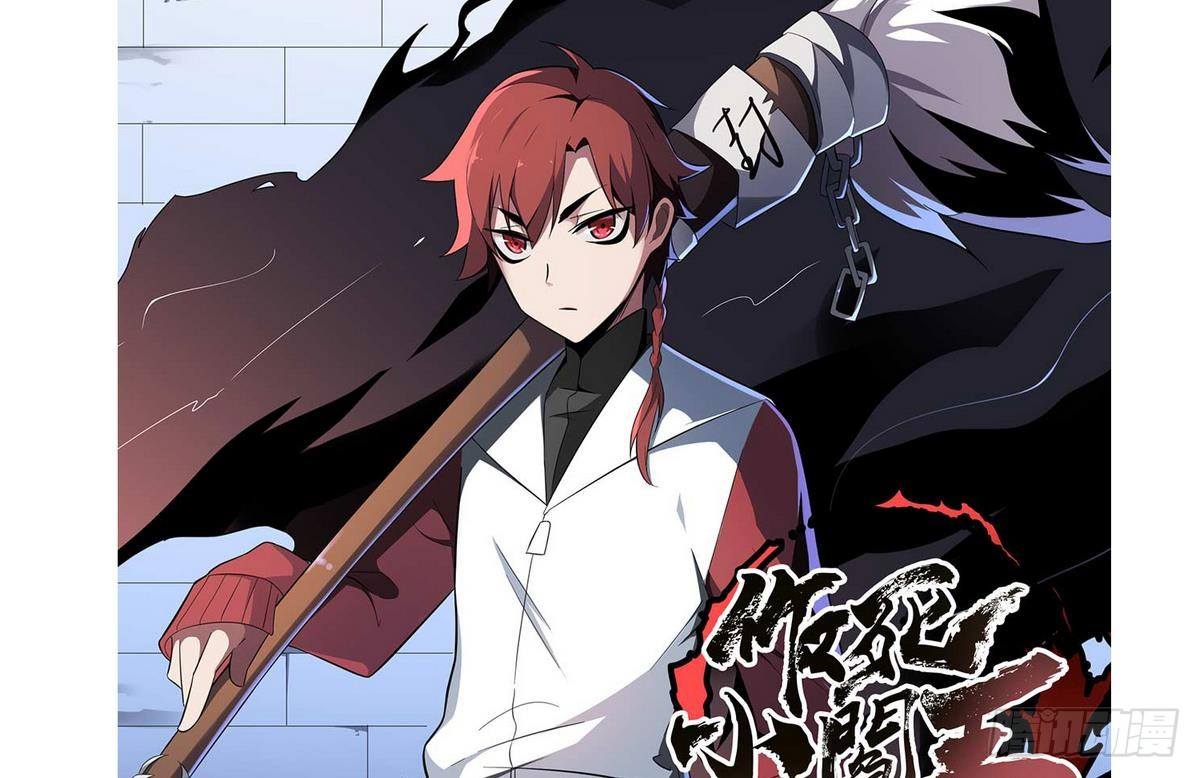 第21话 第一次胜利69