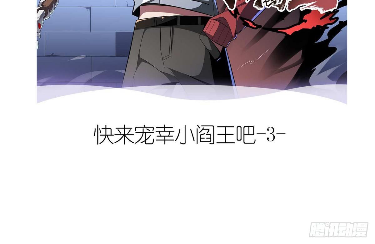 第21话 第一次胜利70
