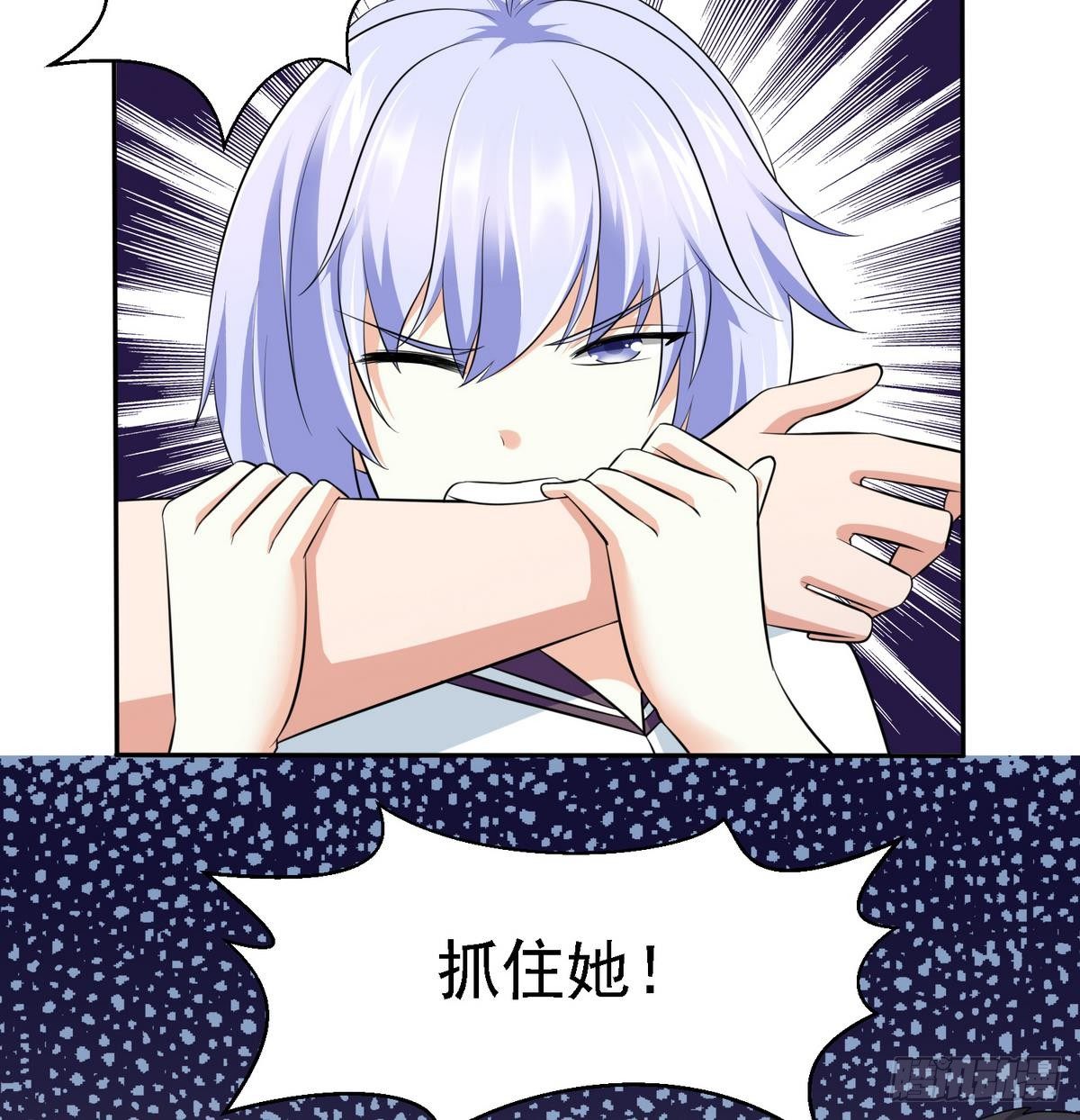 第26话 撕烂她的衣服！22