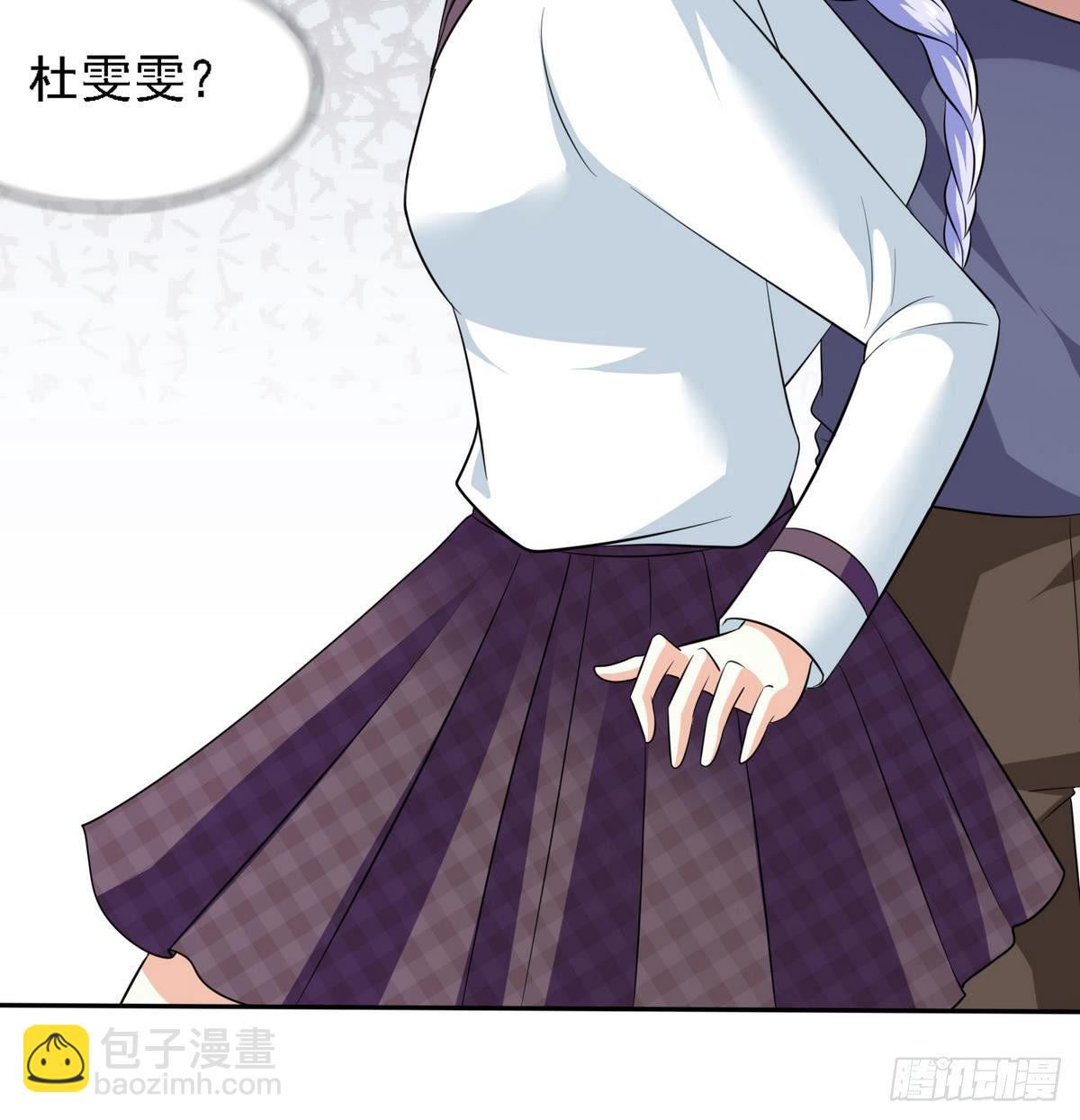 第26话 撕烂她的衣服！24