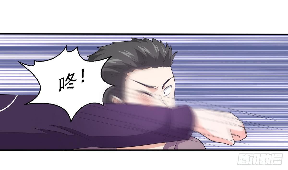 第26话 撕烂她的衣服！34