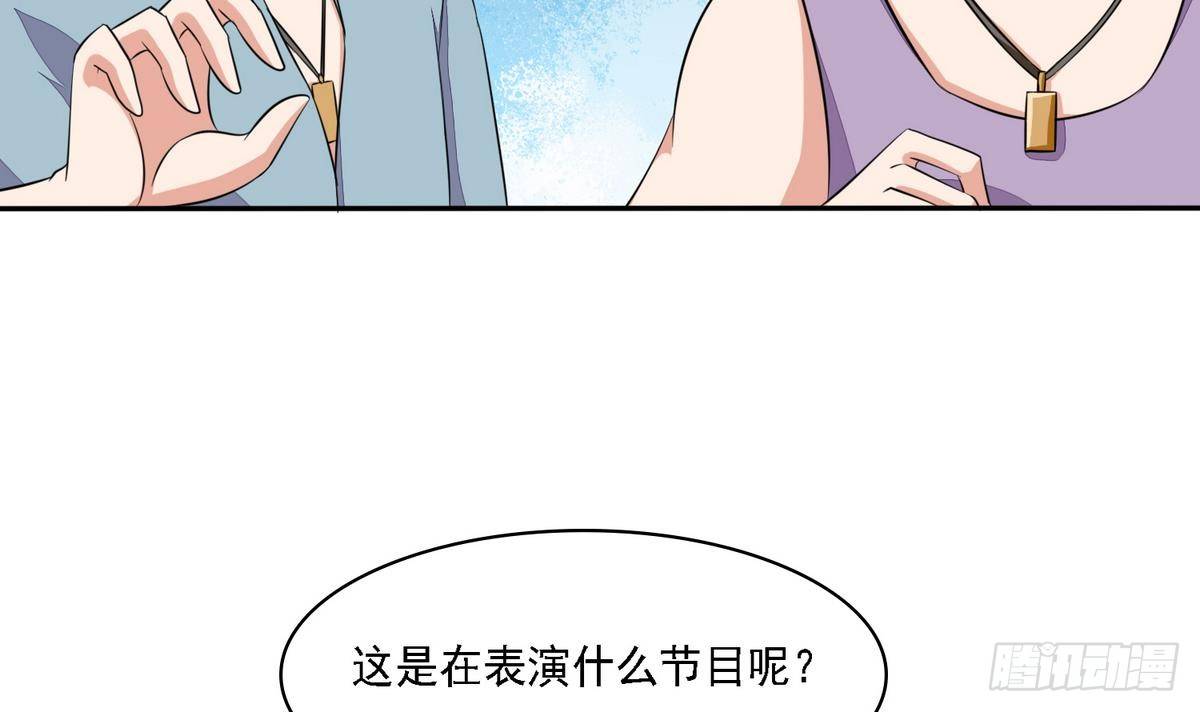 第26话 撕烂她的衣服！39