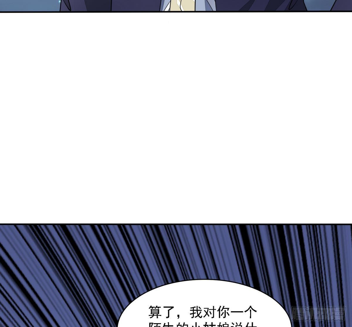 第26话 撕烂她的衣服！4