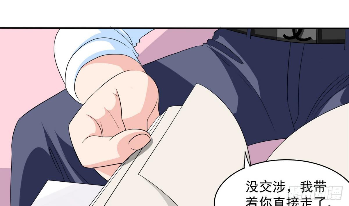 第31话 你在威胁我？！10