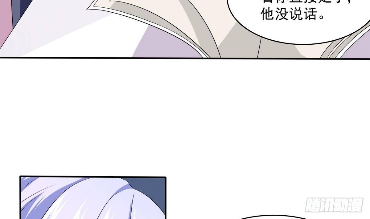 第31话 你在威胁我？！11