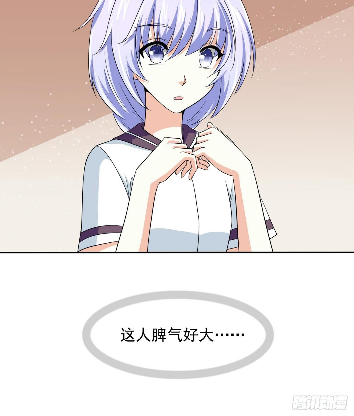 第31话 你在威胁我？！18