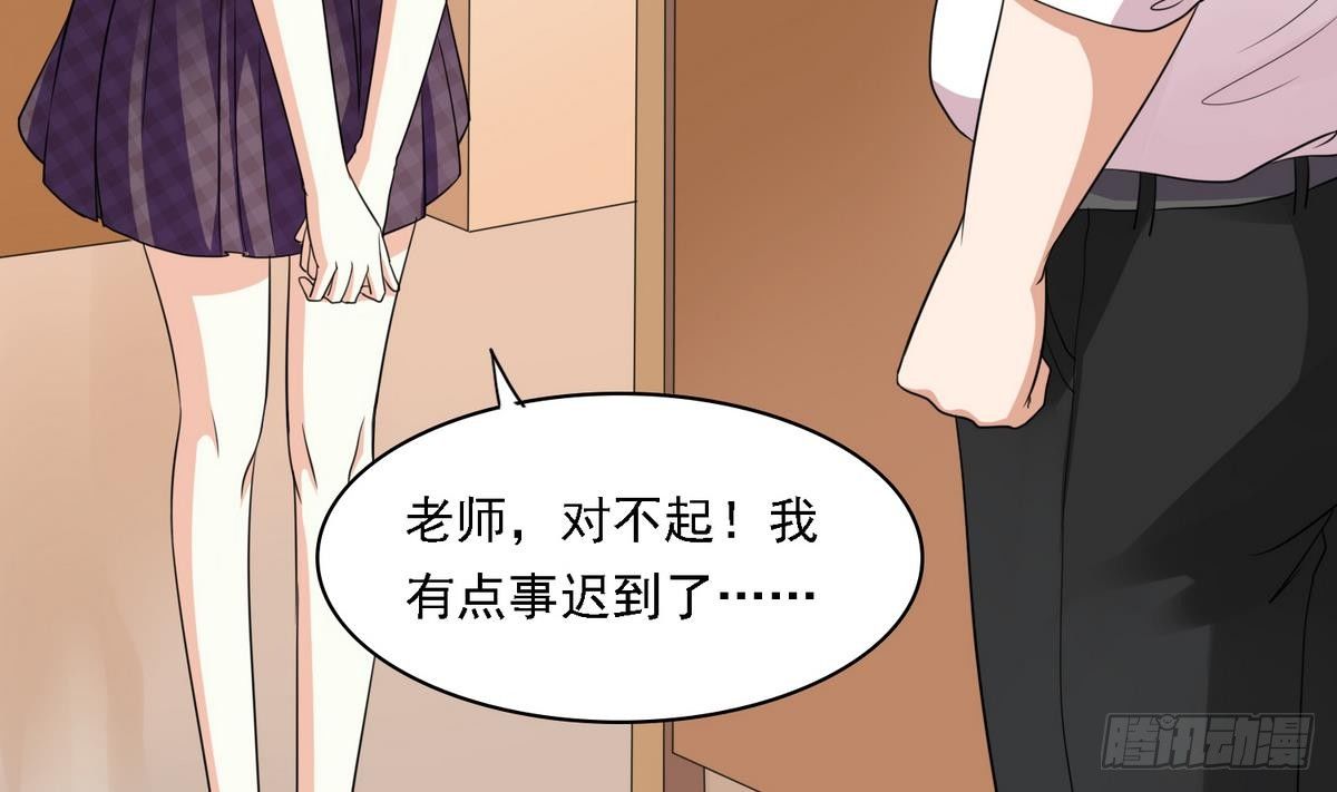 第31话 你在威胁我？！22