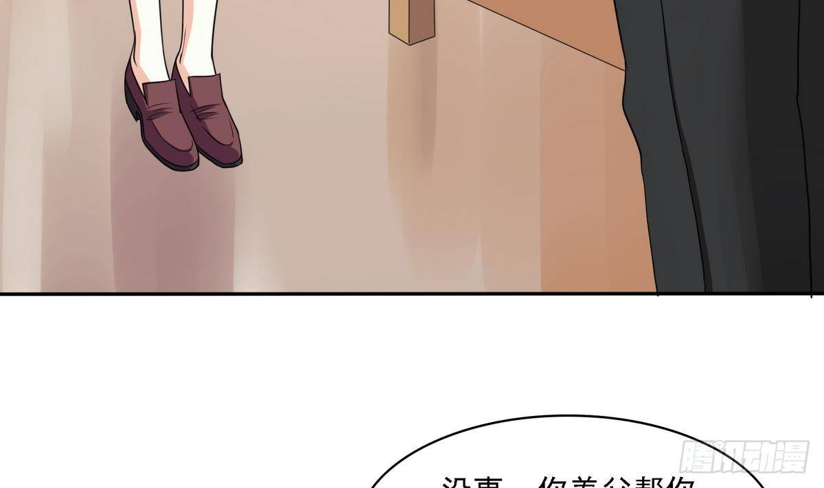 第31话 你在威胁我？！23