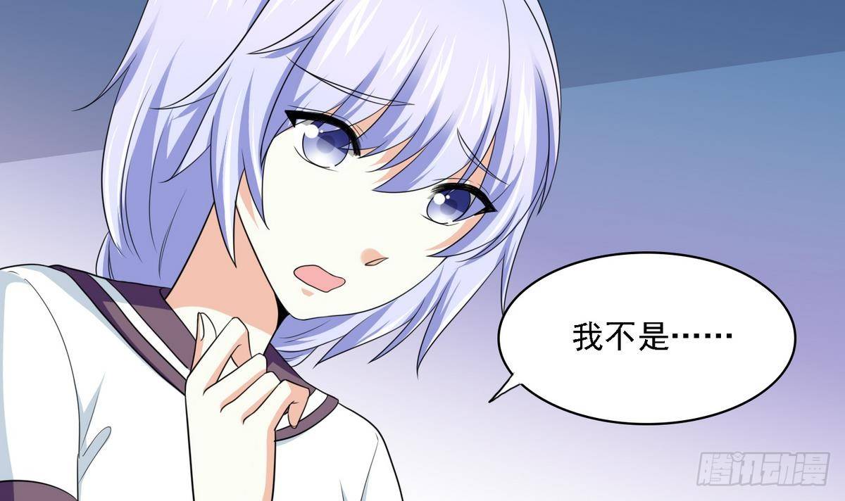 第31话 你在威胁我？！30