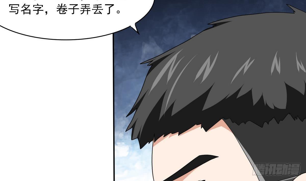 第31话 你在威胁我？！32
