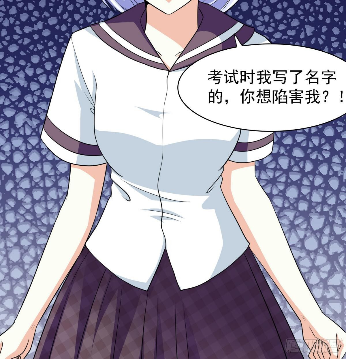 第31话 你在威胁我？！35