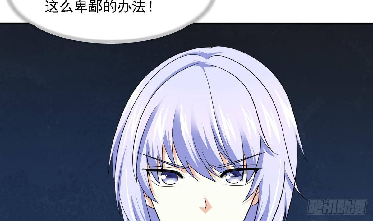 第31话 你在威胁我？！41