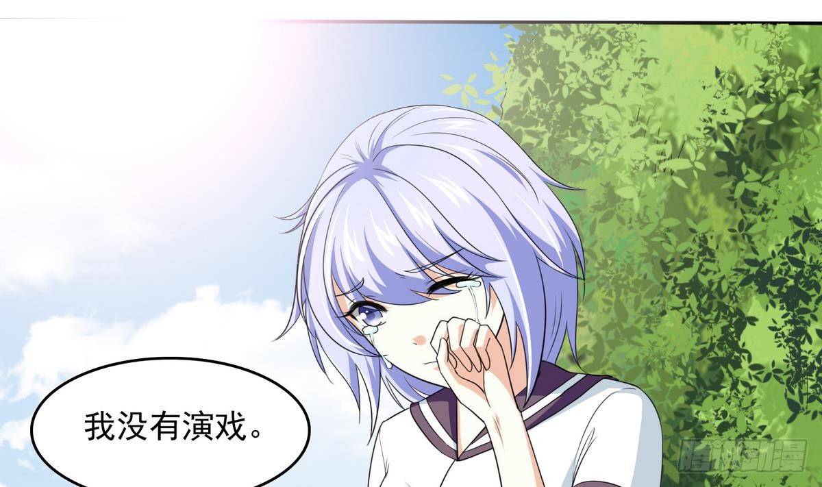 第32话 我必须去找那个医生10