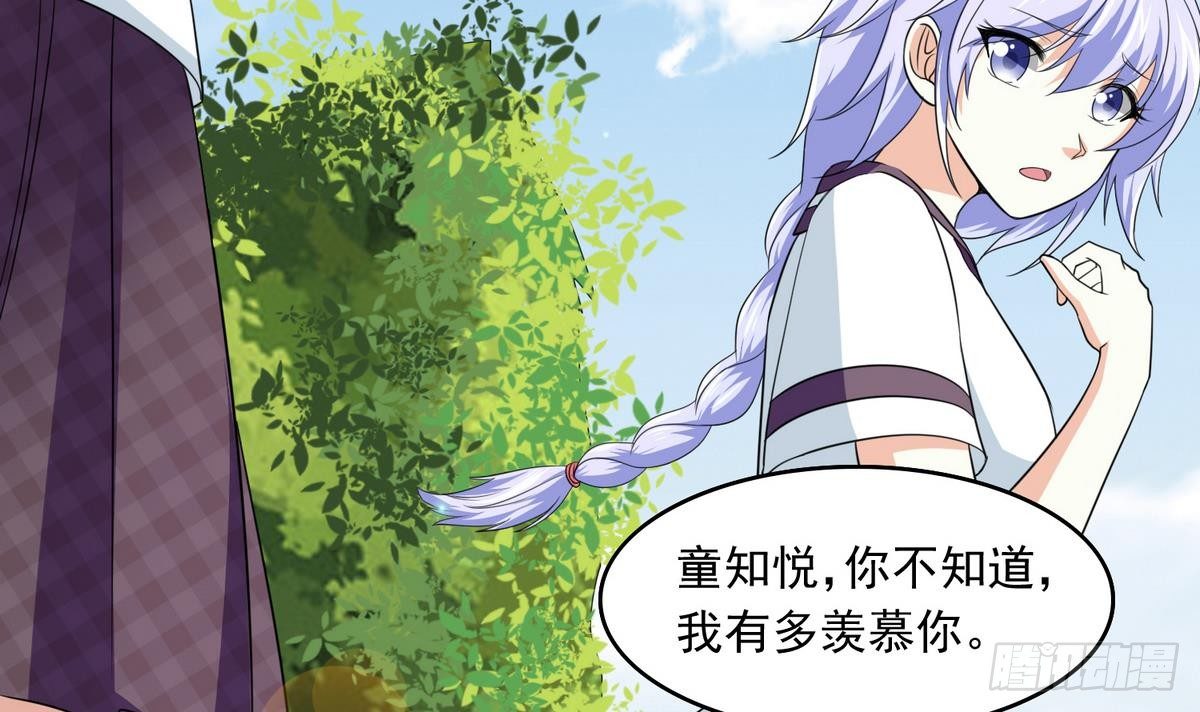第32话 我必须去找那个医生15
