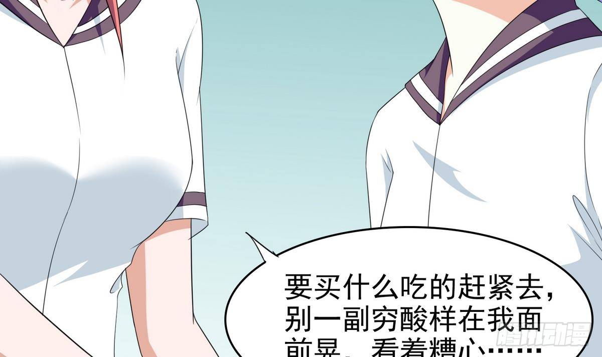 第32话 我必须去找那个医生21