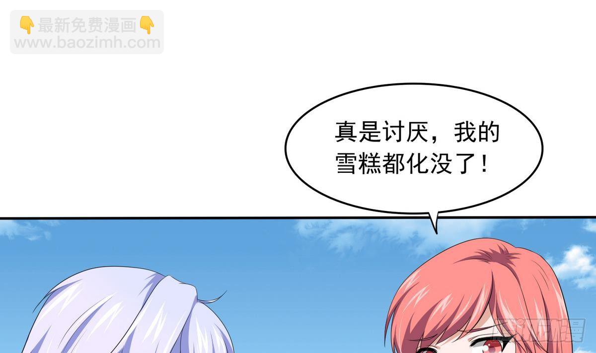 第32话 我必须去找那个医生27