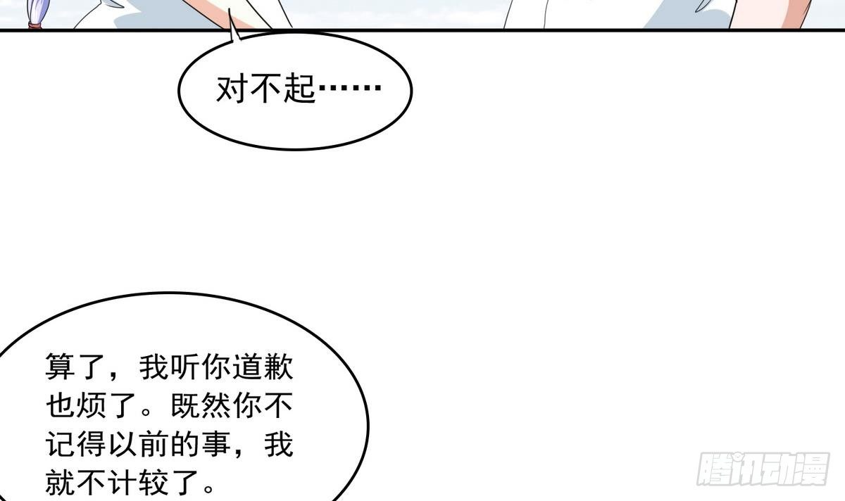 第32话 我必须去找那个医生29