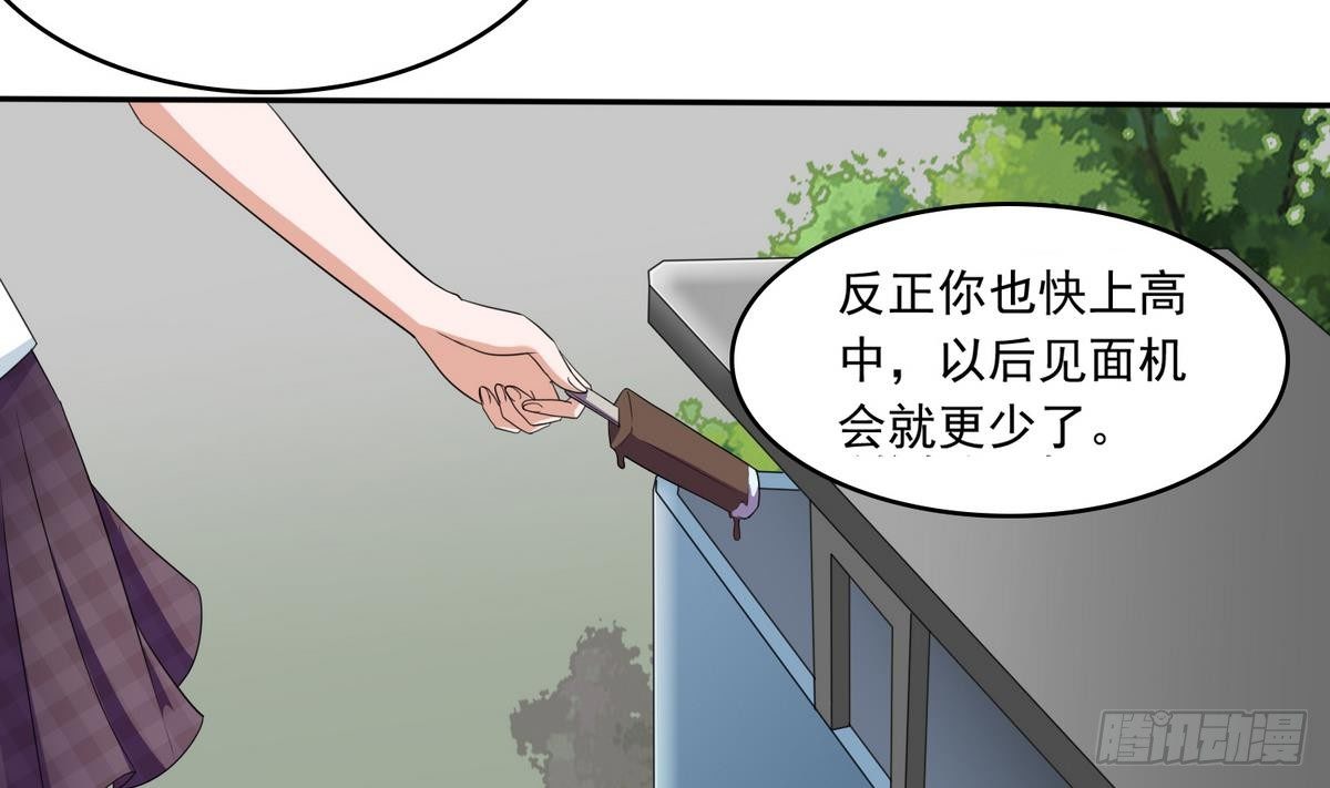 第32话 我必须去找那个医生30