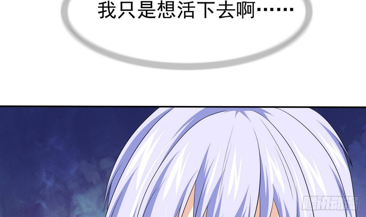 第32话 我必须去找那个医生4