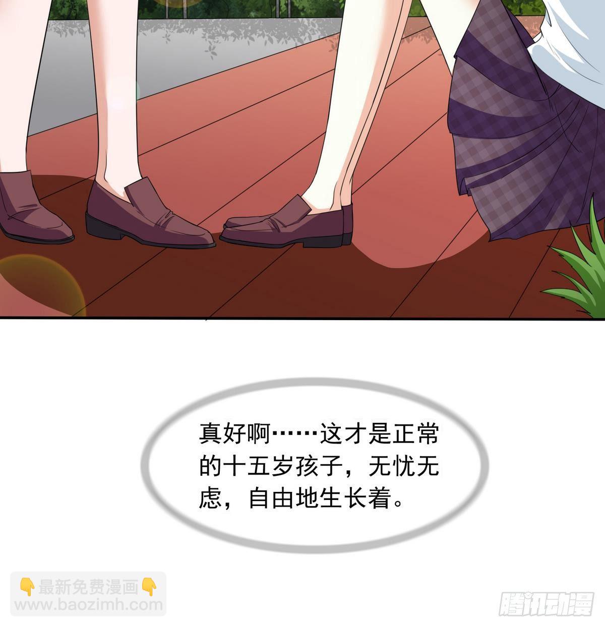 第32话 我必须去找那个医生9