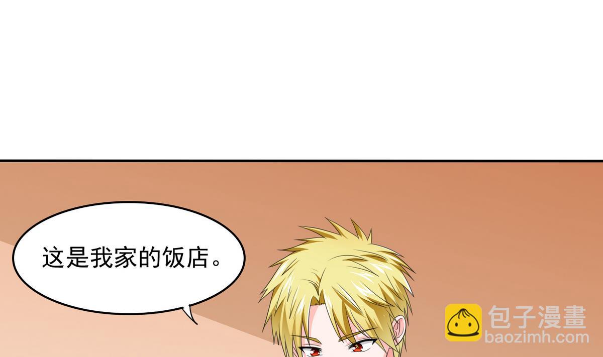 第34话 贱人，你暗算我？10