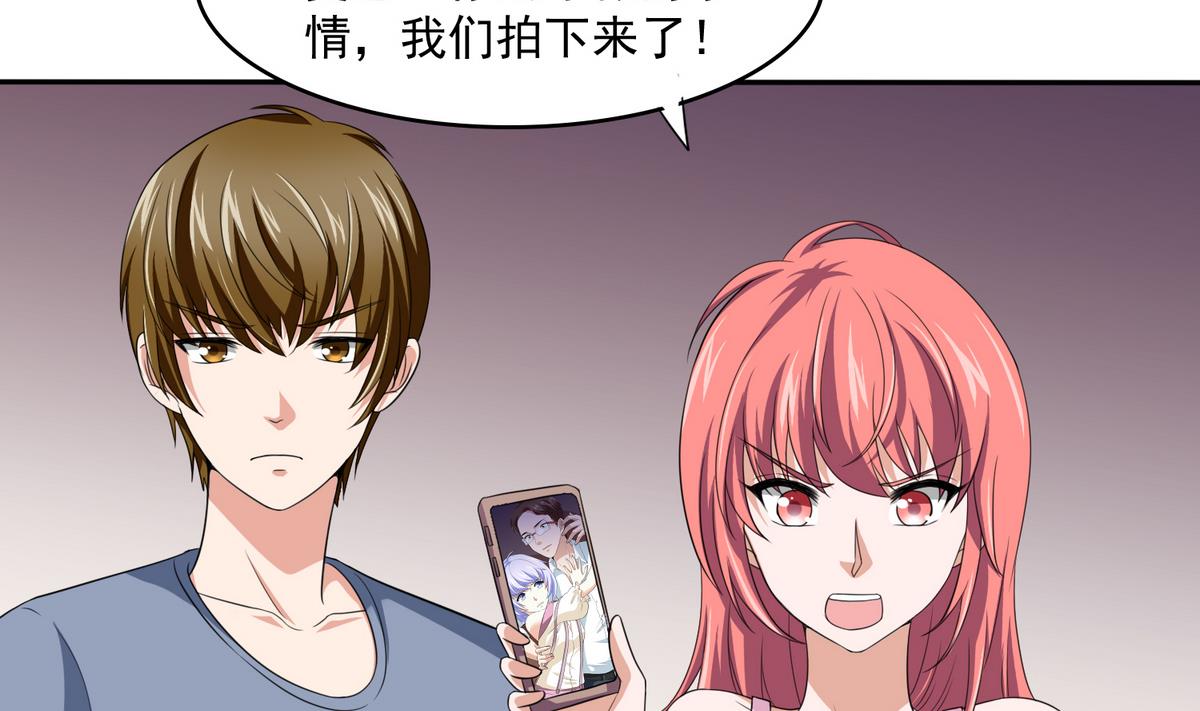 第34话 贱人，你暗算我？19