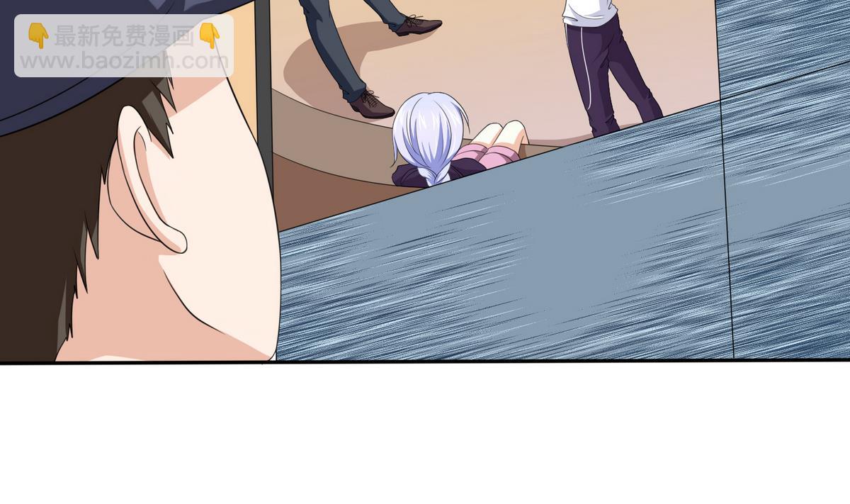 第34话 贱人，你暗算我？26