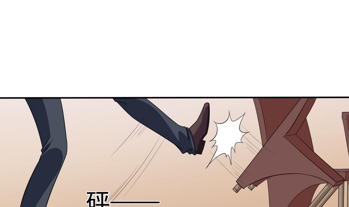 第34话 贱人，你暗算我？34