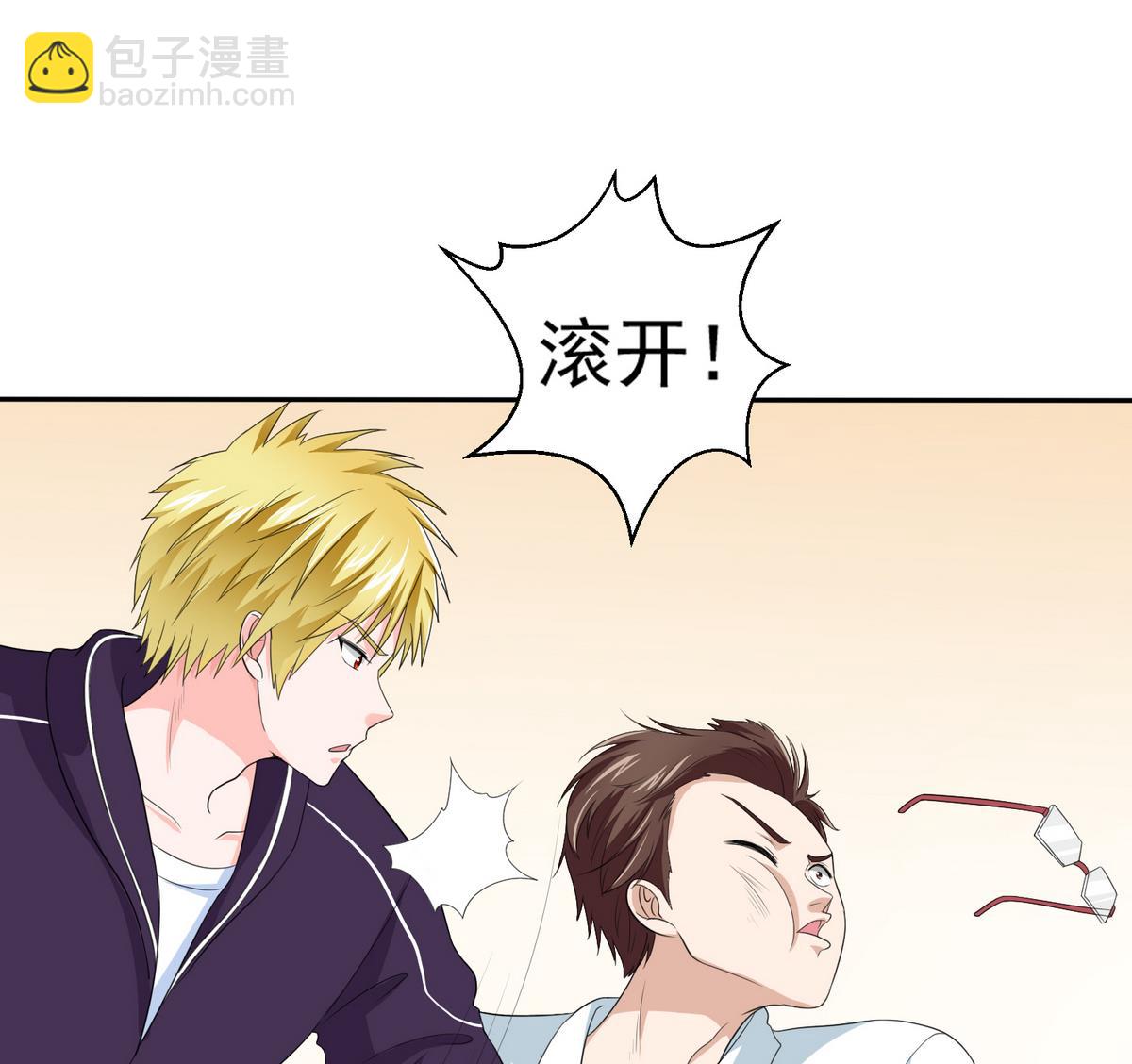 第34话 贱人，你暗算我？5