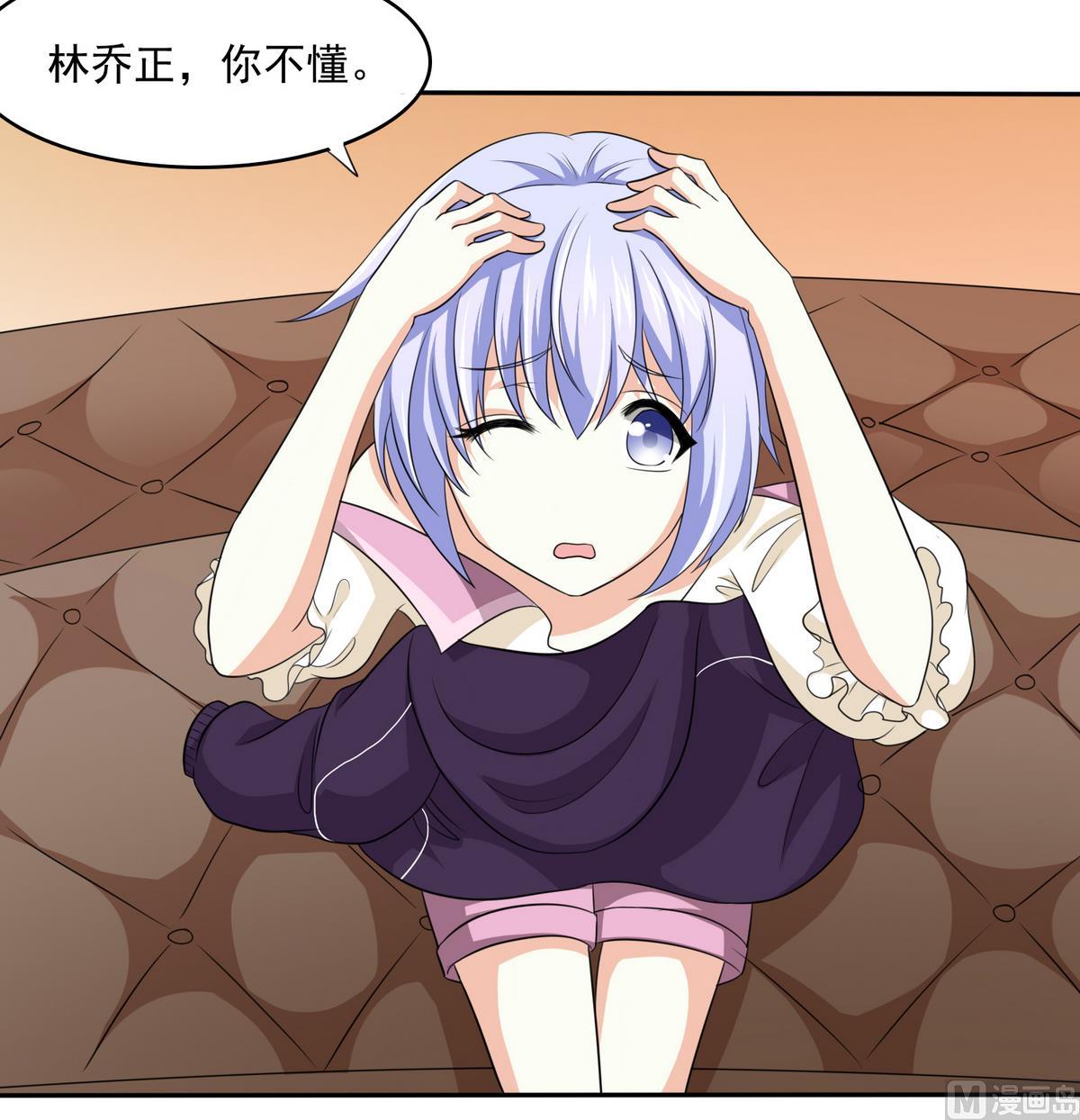 第34话 贱人，你暗算我？55