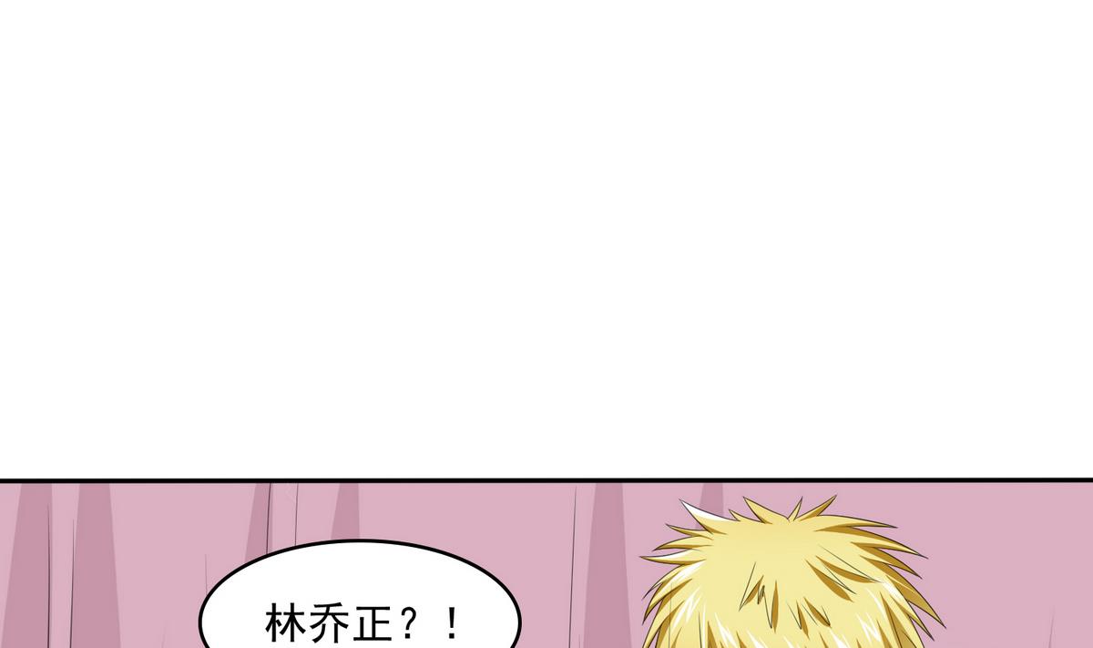 第34话 贱人，你暗算我？7