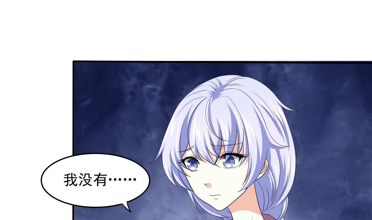 第39话 第一笔小费1