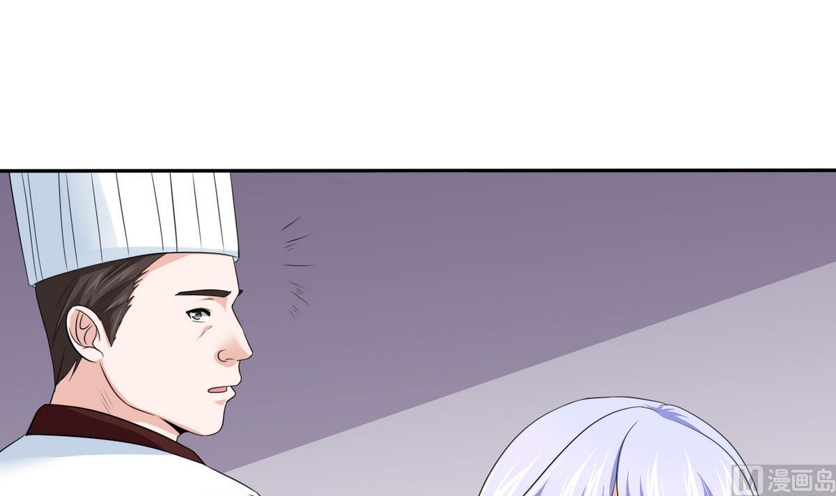 第39话 第一笔小费30