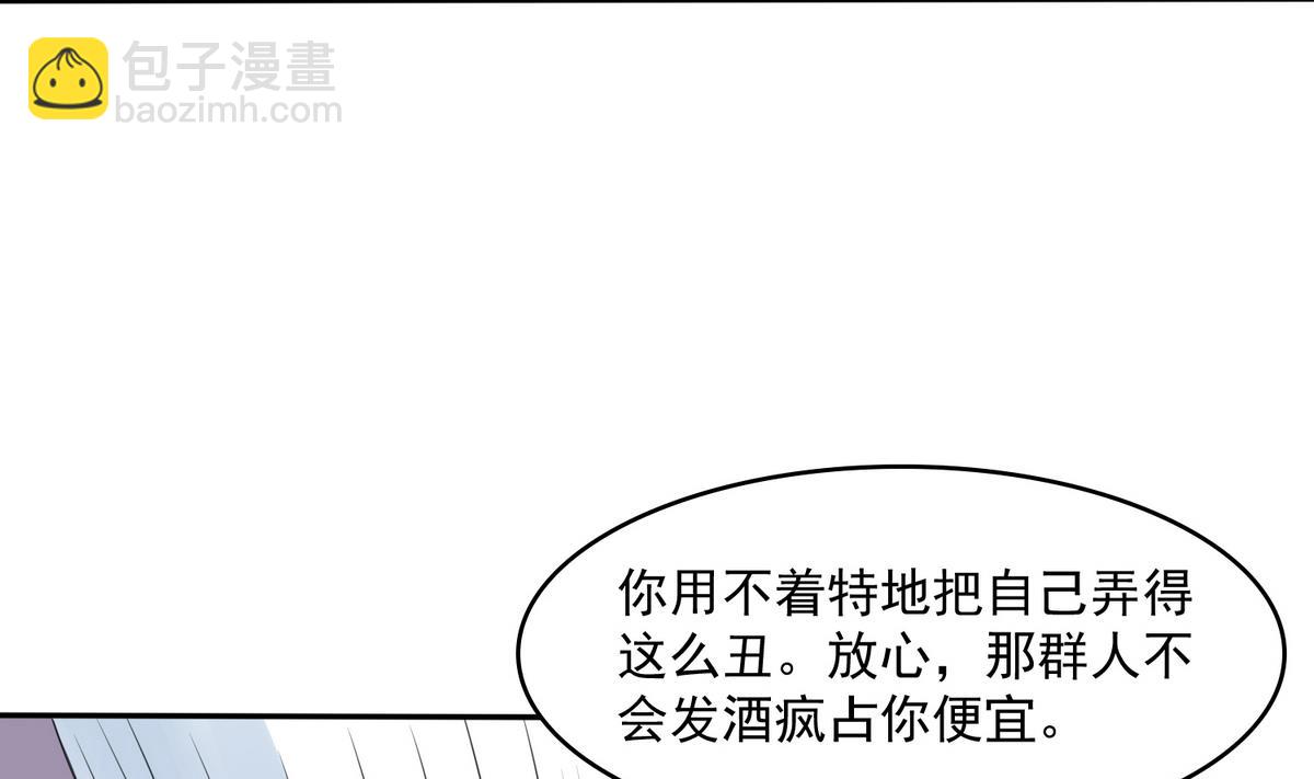 第39话 第一笔小费32