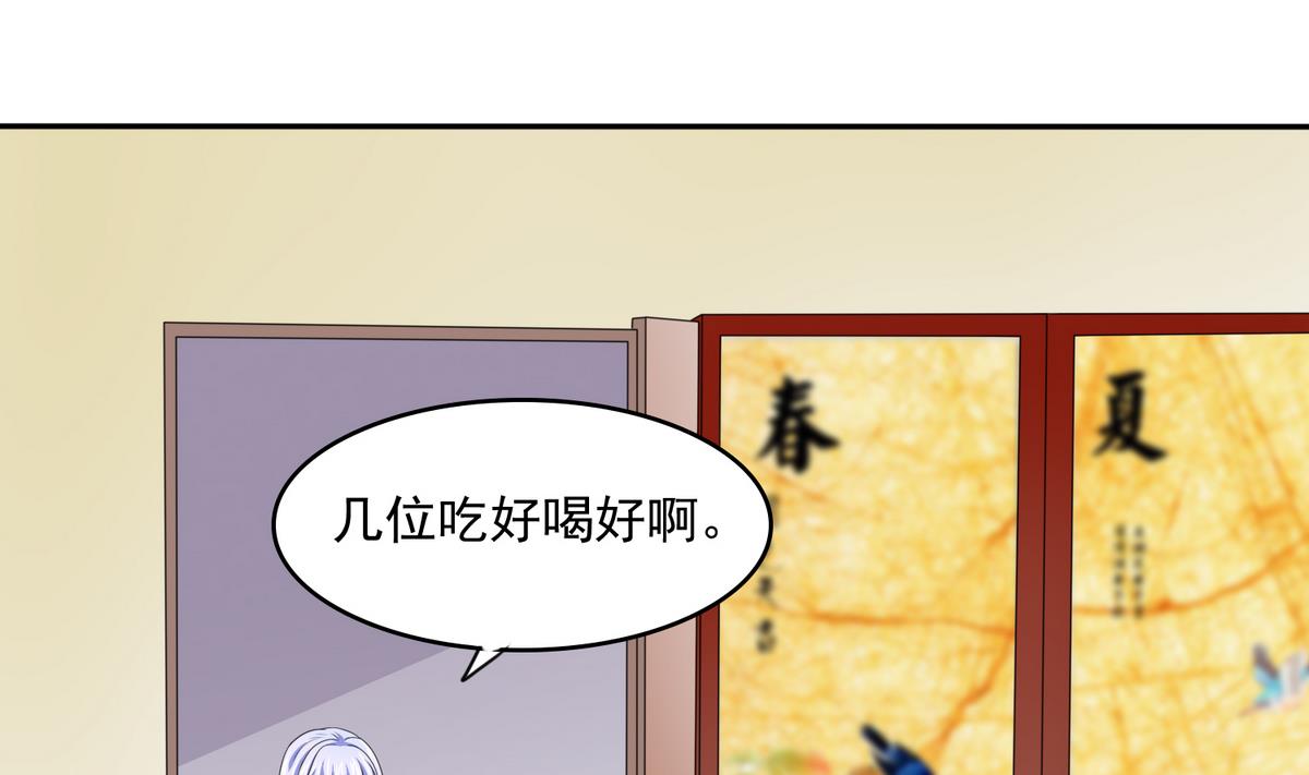 第39话 第一笔小费37