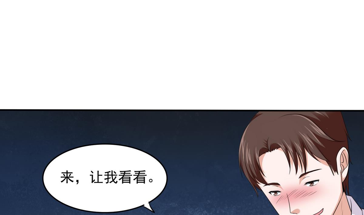 第39话 第一笔小费40