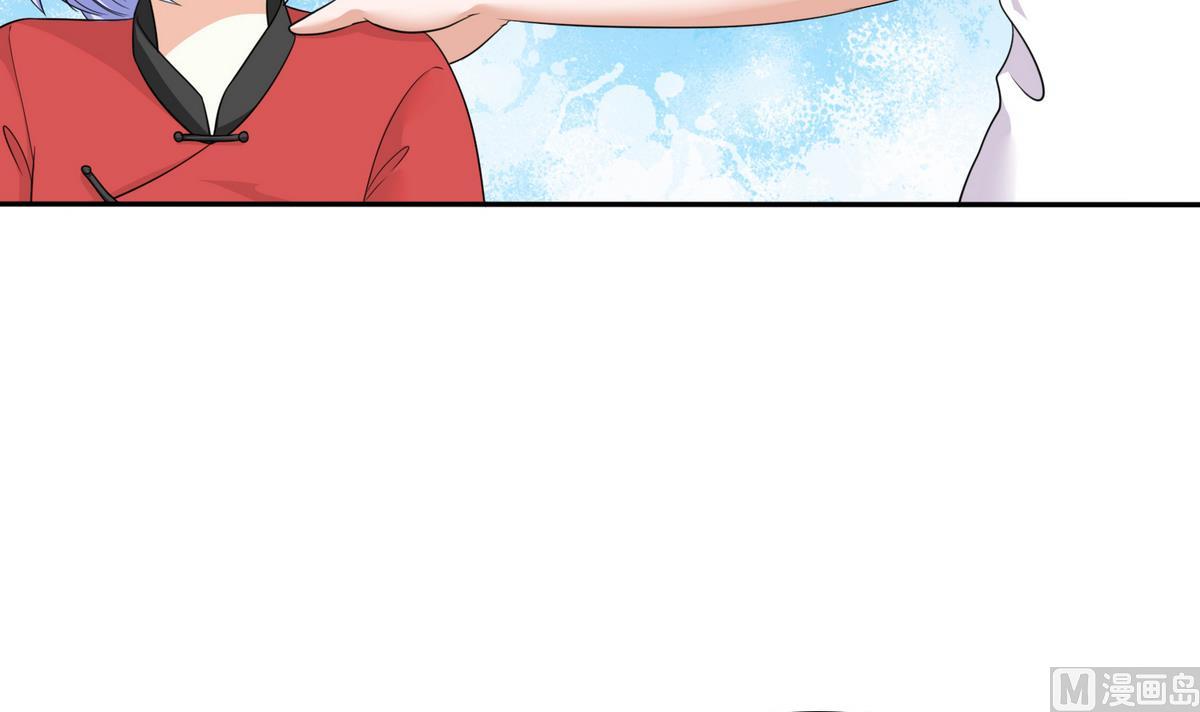 第39话 第一笔小费42