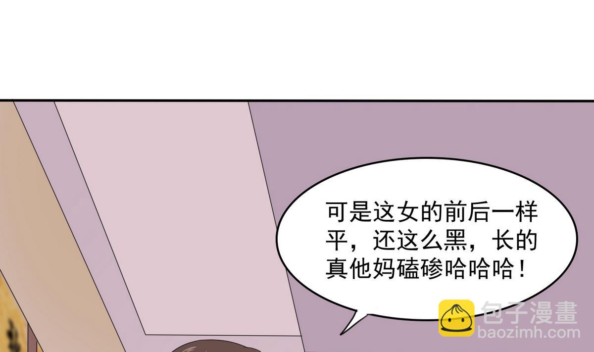 第39话 第一笔小费50