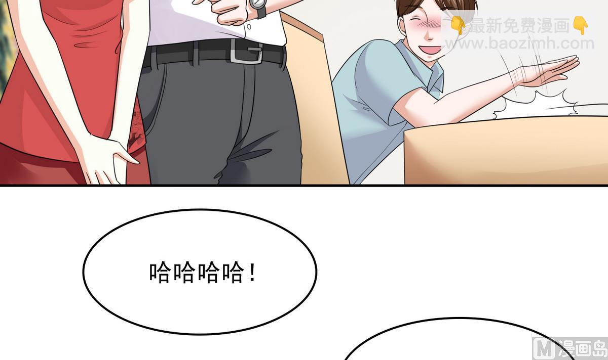 第39话 第一笔小费52