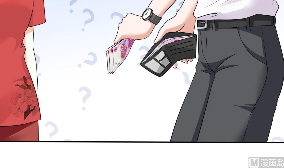 第39话 第一笔小费55