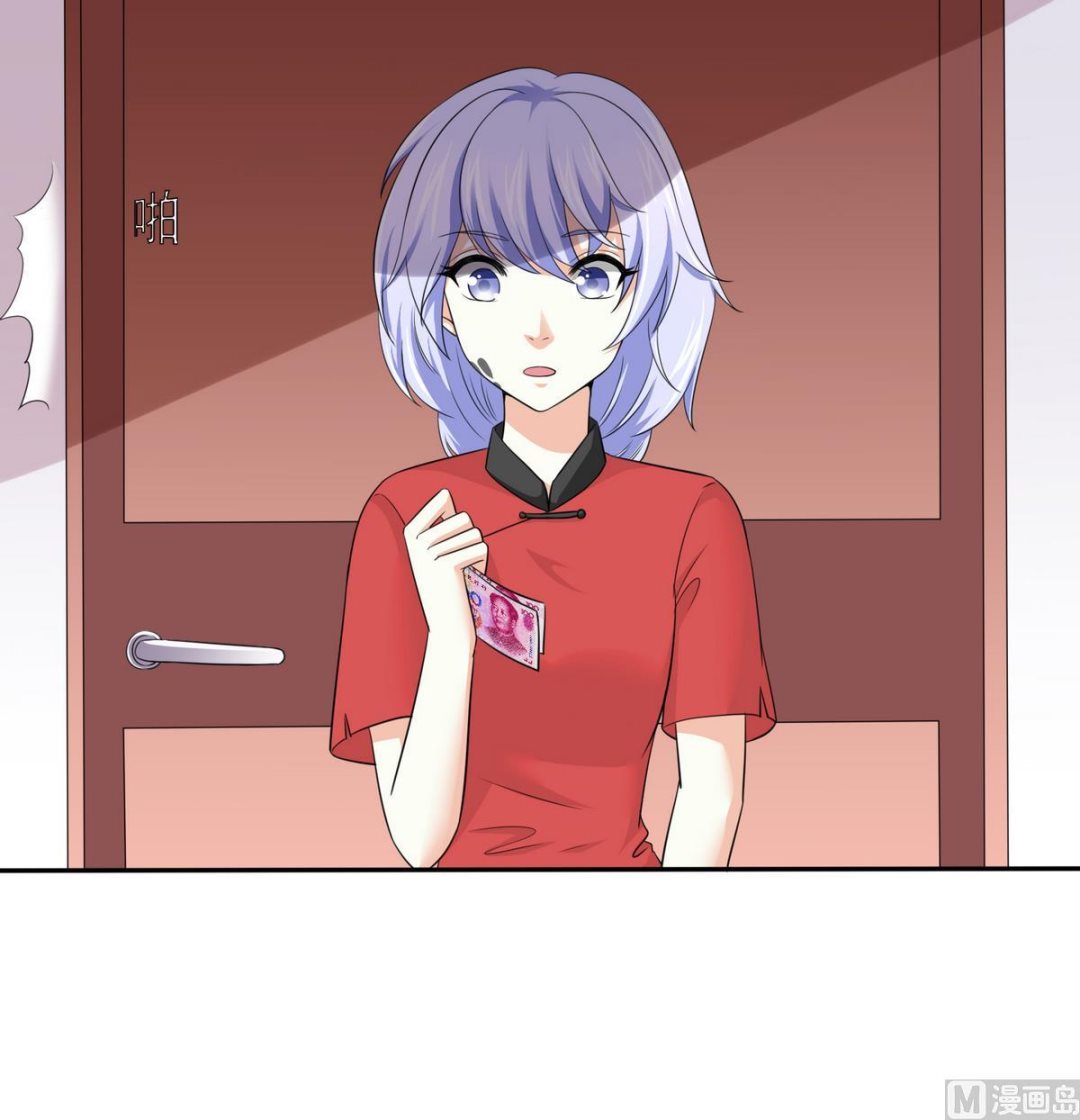 第39话 第一笔小费58