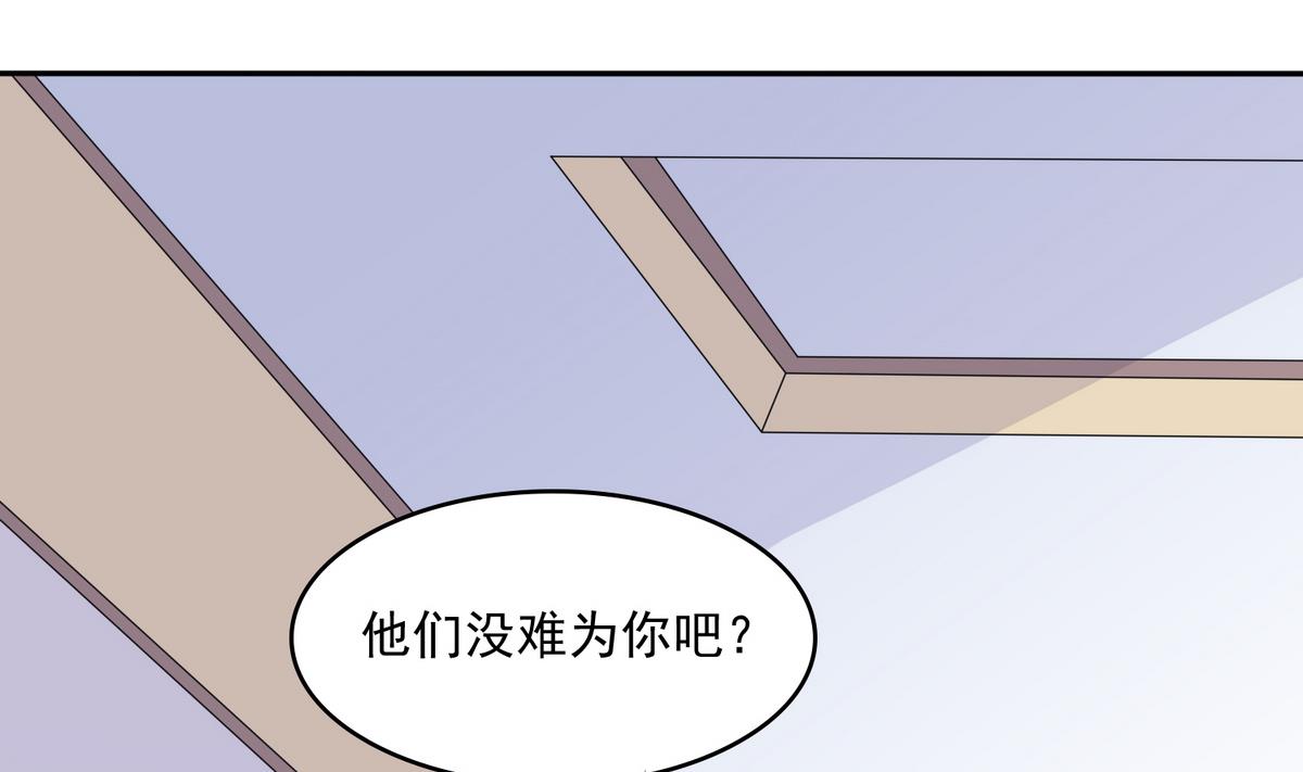 第39话 第一笔小费59