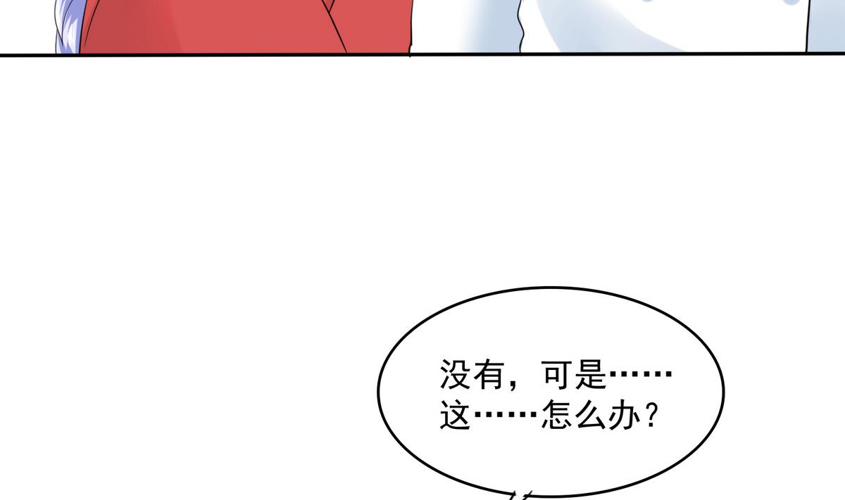 第39话 第一笔小费62