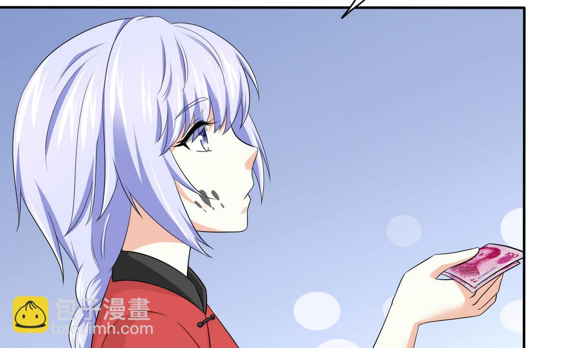 第39话 第一笔小费63