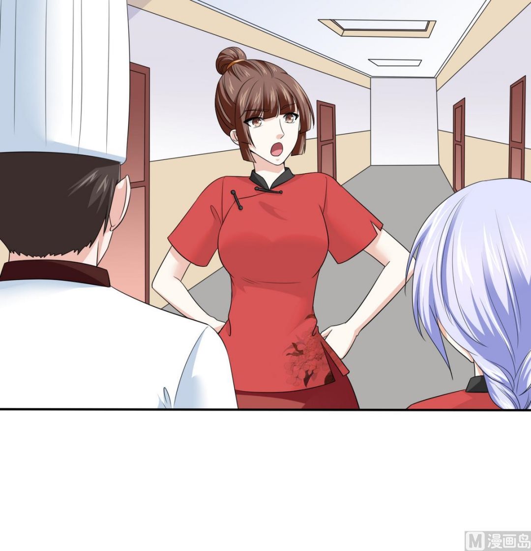 第39话 第一笔小费67
