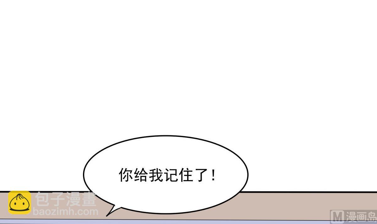 第40话 不搭理你不代表怕你！15