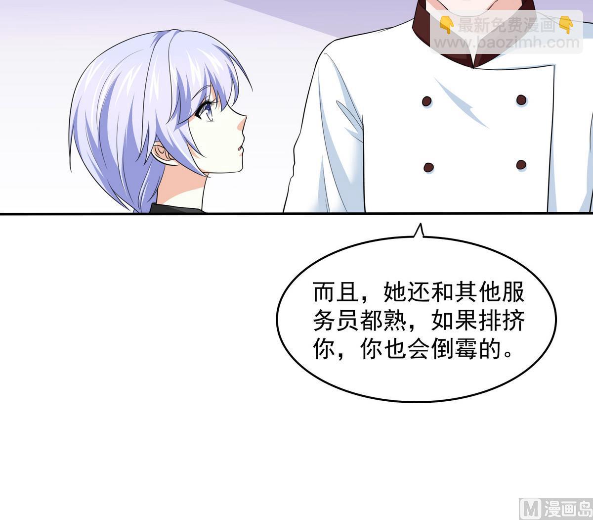 第40话 不搭理你不代表怕你！18