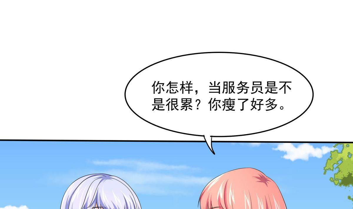 第40话 不搭理你不代表怕你！28