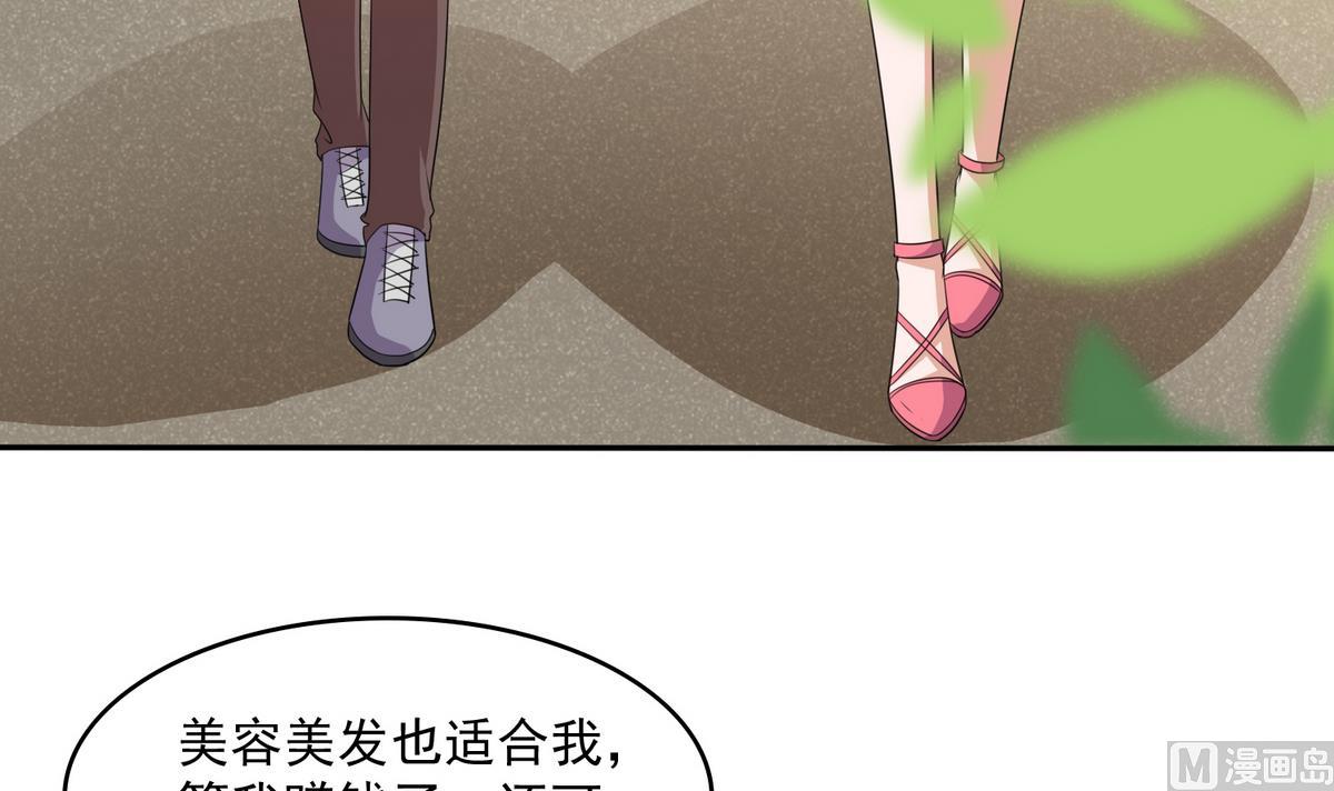 第40话 不搭理你不代表怕你！33